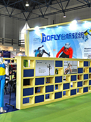 2011年台帆轻纺北京展览