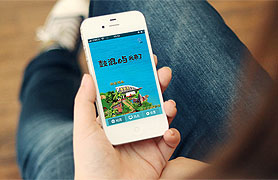 旅游总动员网委托雪狼品牌设计策划开发其IPhone APP应用